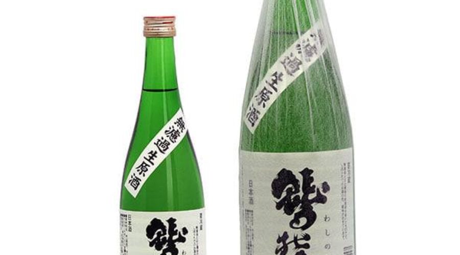 Here the New Limited Edition of Sake!