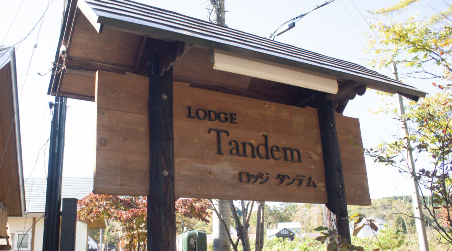 Just 8 Minutes from the APPI Ski Resort. Enjoy a Cottage in a Private Little Forest – at Lodge Tandem